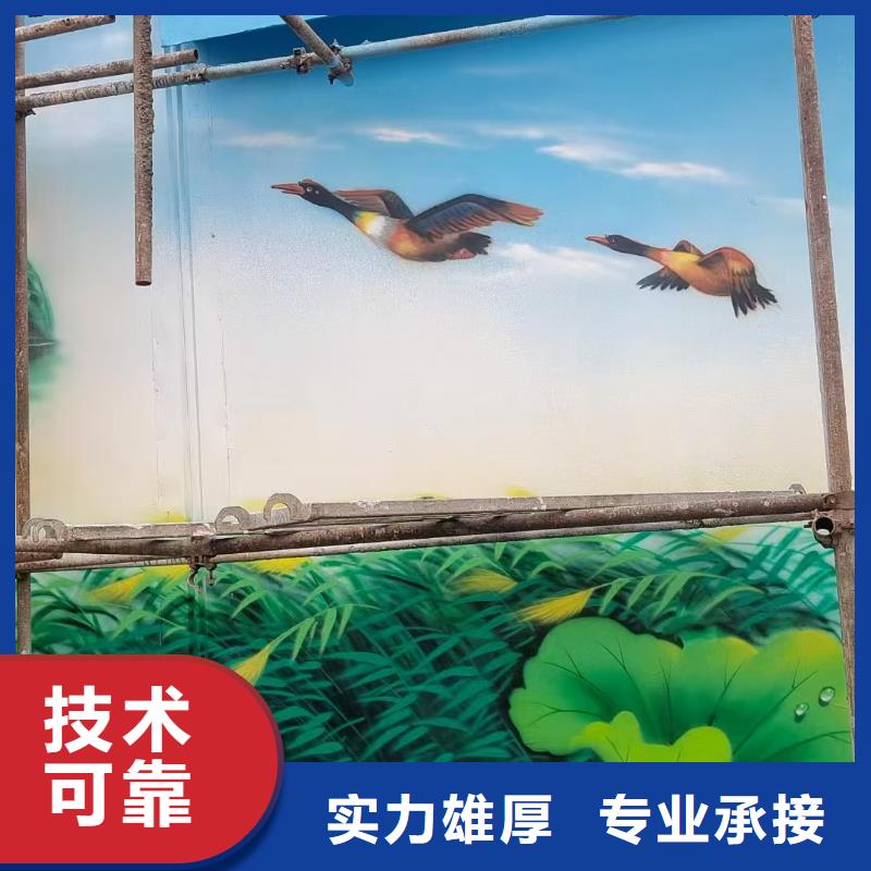 中山市壁画彩绘手绘墙绘画团队