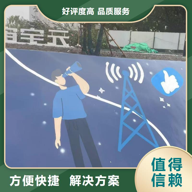 宜宾珙县兴文壁画彩绘手绘墙绘画公司