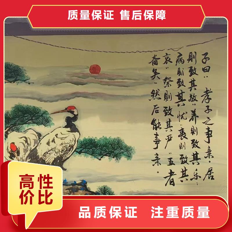 美丽乡村彩绘手绘墙绘画公司