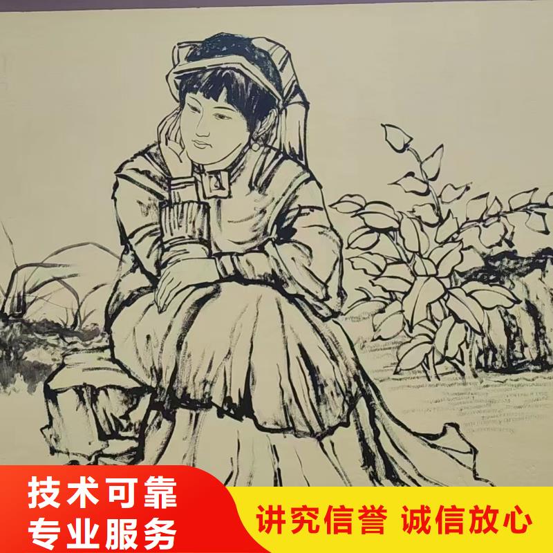 重庆梁平墙绘墙体彩绘壁画工作室