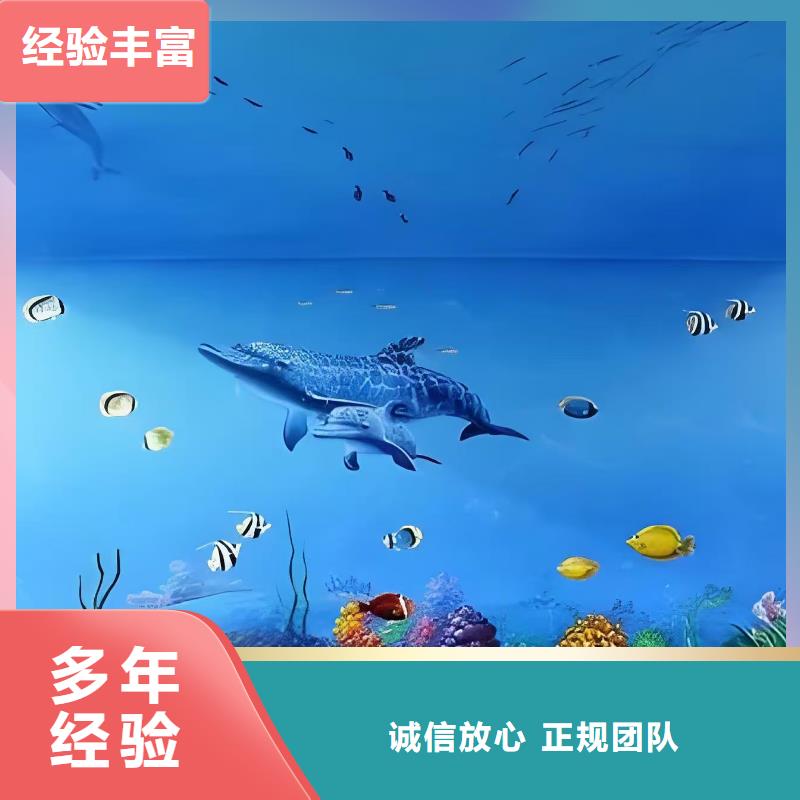 墙体绘画墙面手绘墙公司