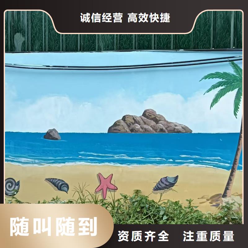 德阳墙面绘画墙体画画手绘团队