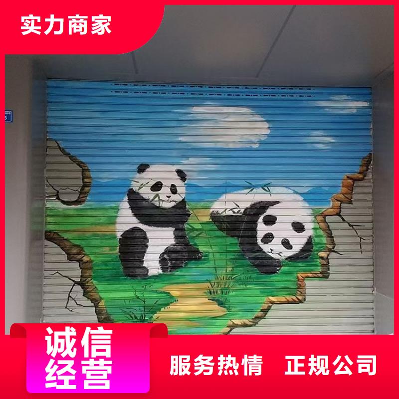 北京丰台壁画彩绘手绘墙绘画团队