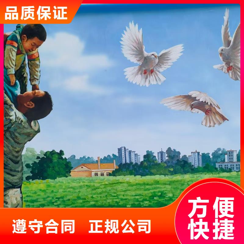 墙面彩绘手绘墙绘画公司