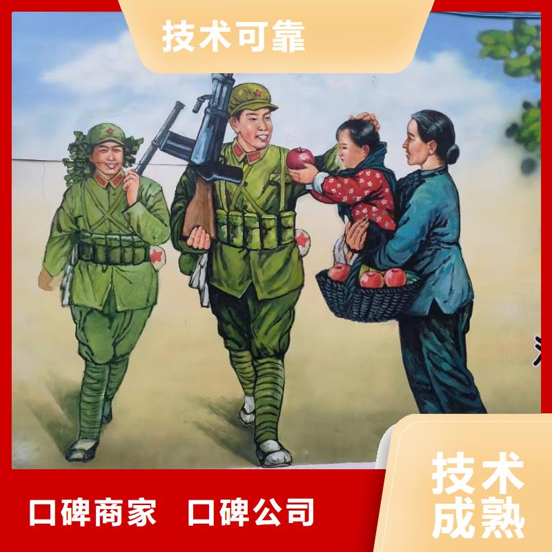 上海崇明乡村墙绘手绘墙绘画团队