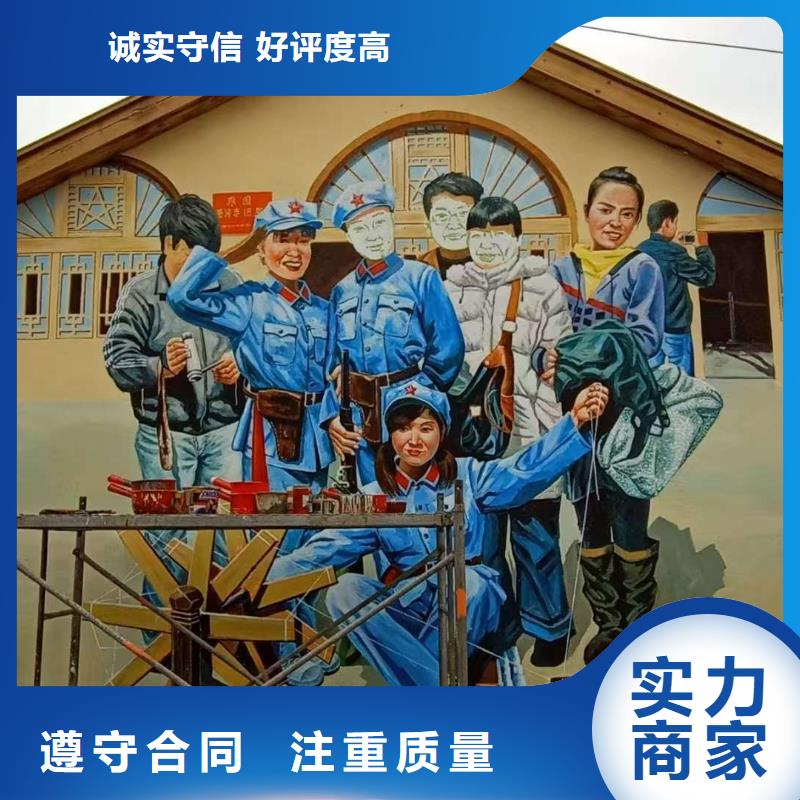 墙面绘画墙体绘画壁画工作室