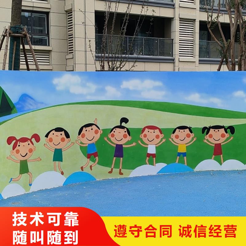 墙体绘画墙面手绘墙公司