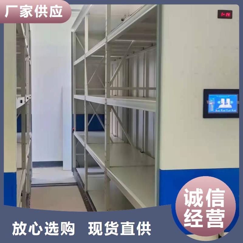 智能密集架质优价廉