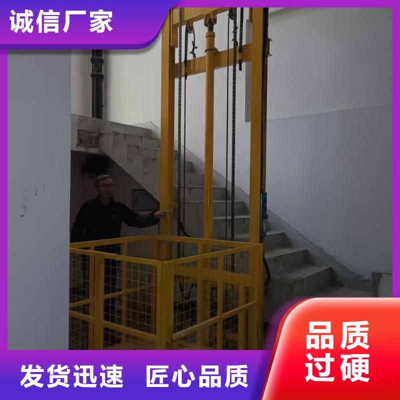 导轨式升降机价格