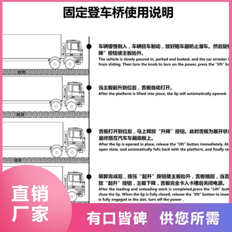 剪叉升降机报价