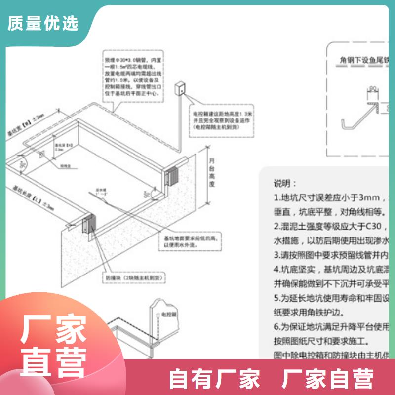 6吨移动登车桥订制