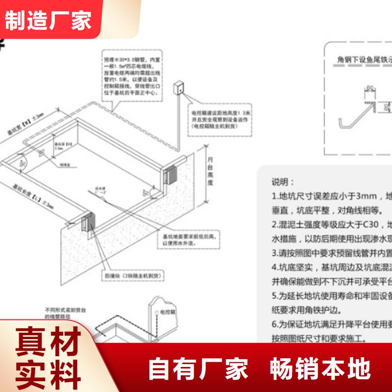 剪叉升降机价格