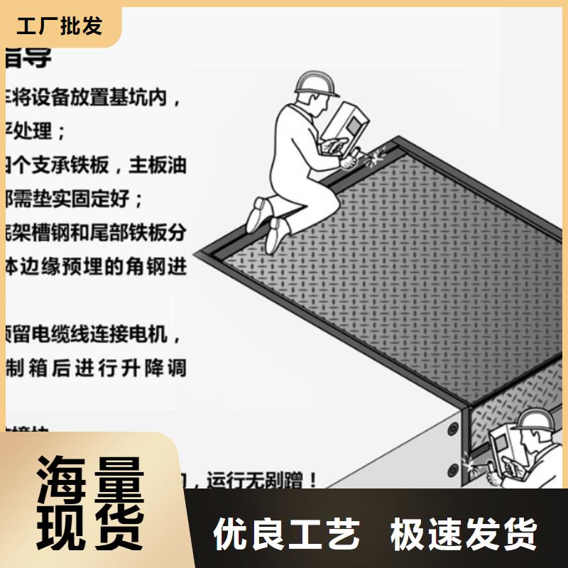 登车桥价格