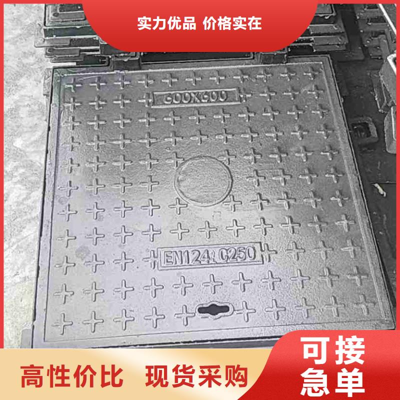 海南省文昌市球墨铸铁井盖700*800欢迎咨询建通铸造厂家