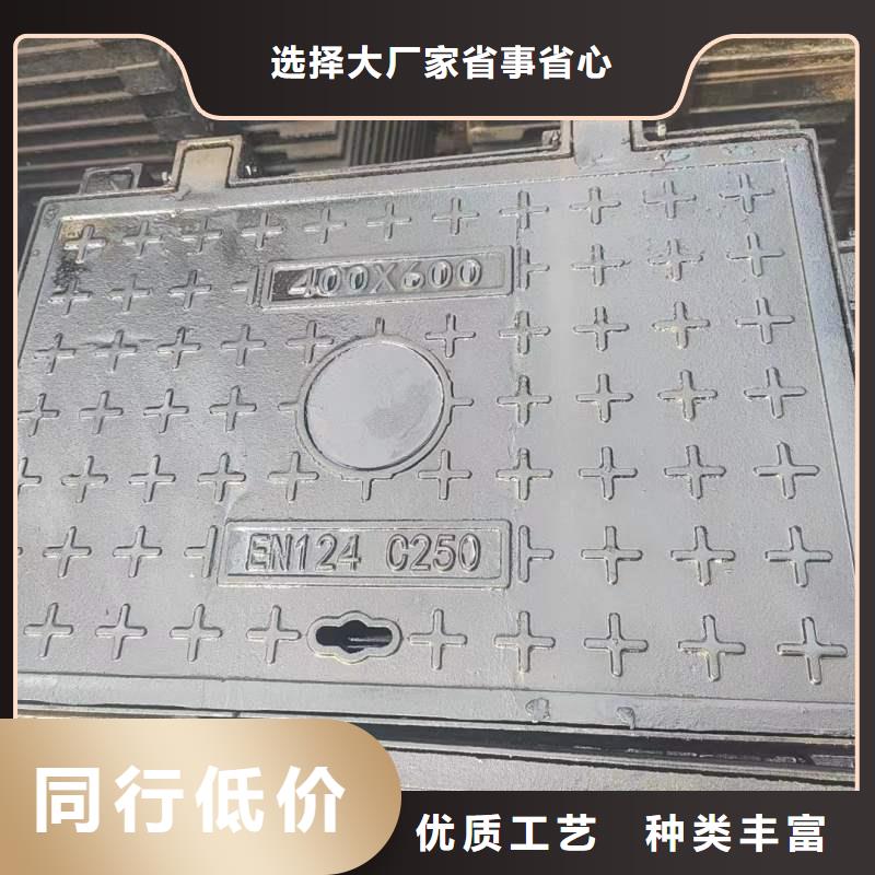 450*750方形球墨铸铁井盖轻型现货供应产地货源