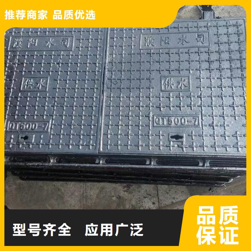 海南省文昌市球墨铸铁井盖700*800欢迎咨询建通铸造厂家