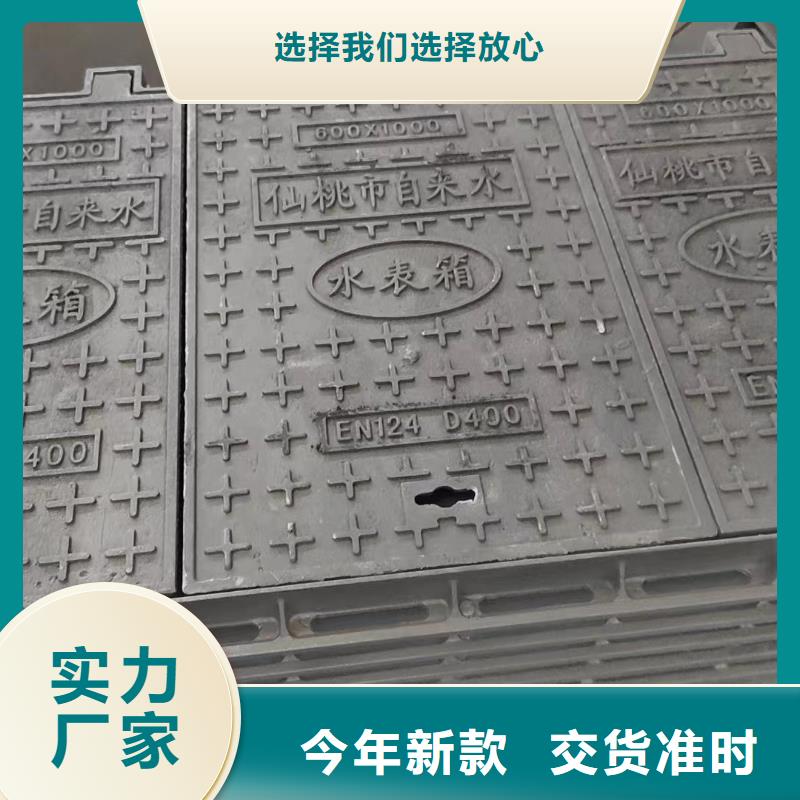 自治区密封井盖压力井盖700型号齐全建通铸造厂家