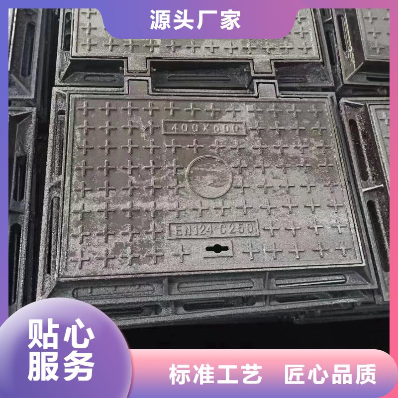 450*750重型球墨铸铁井盖图集图片建通铸造