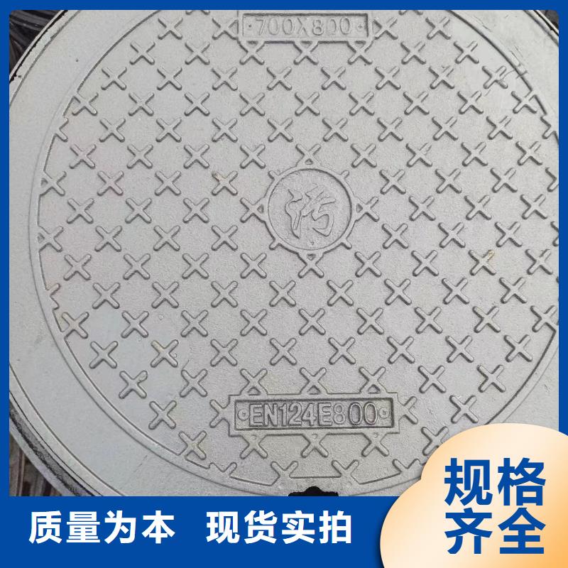 海南省文昌市球墨铸铁井盖700*800欢迎咨询建通铸造厂家