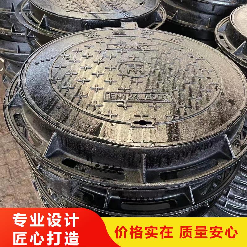 防沉降井盖700*900承重30吨建通铸造厂家