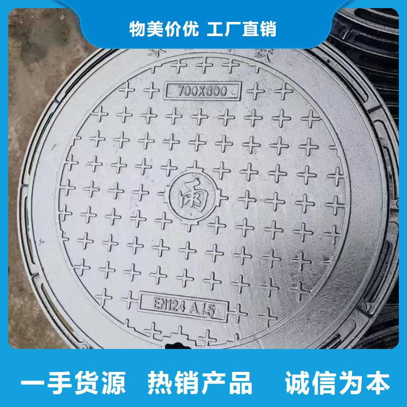 防沉降井盖700*900承重30吨建通铸造厂家