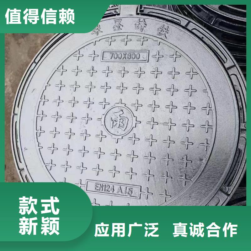 1000*2000加重型井盖球墨铸铁来图定制《井盖=建通铸造厂家》