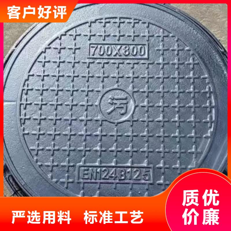 球墨铸铁井盖700*800在线报价建通铸造厂家