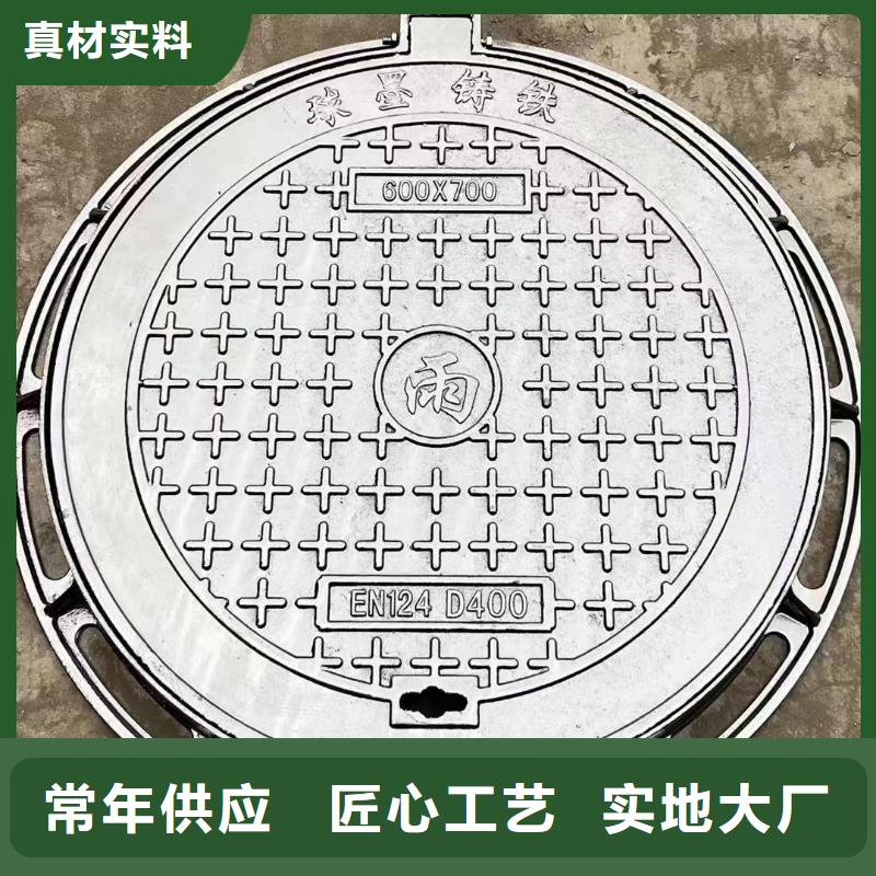 DN400*500小区井盖球墨铸铁价格优惠建通铸造