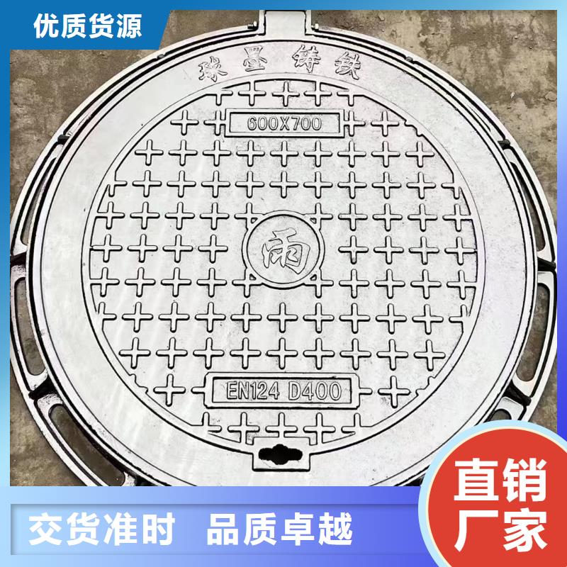 保温井盖来图定制