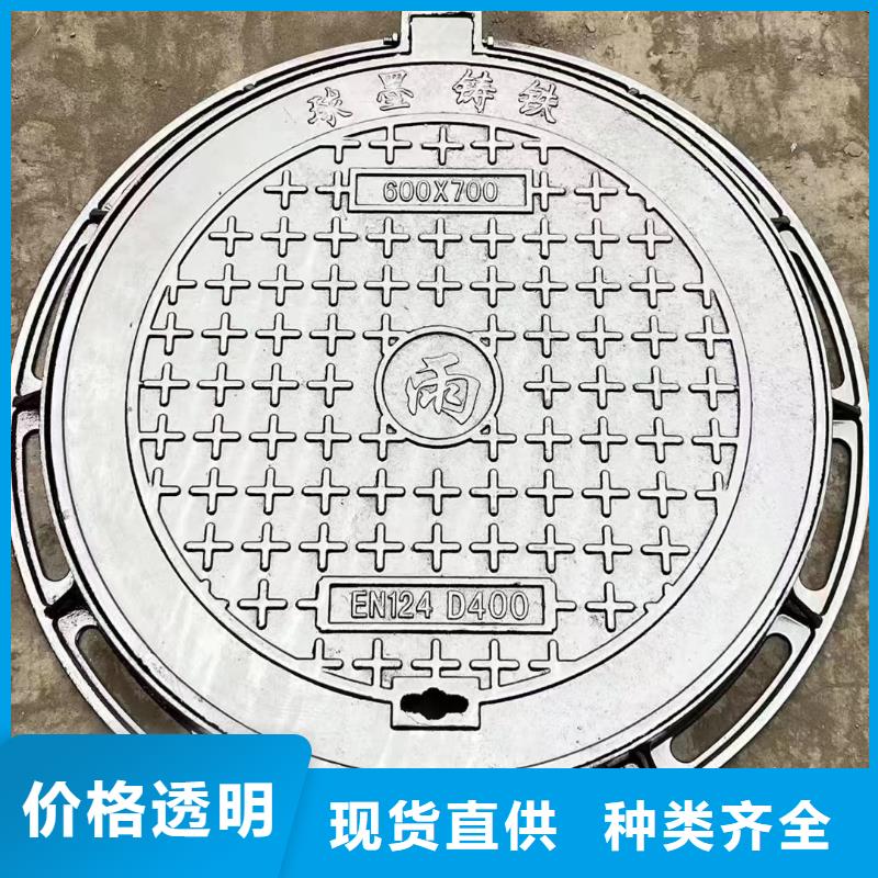 900*900球墨铸铁井盖D400现货供应建通铸造