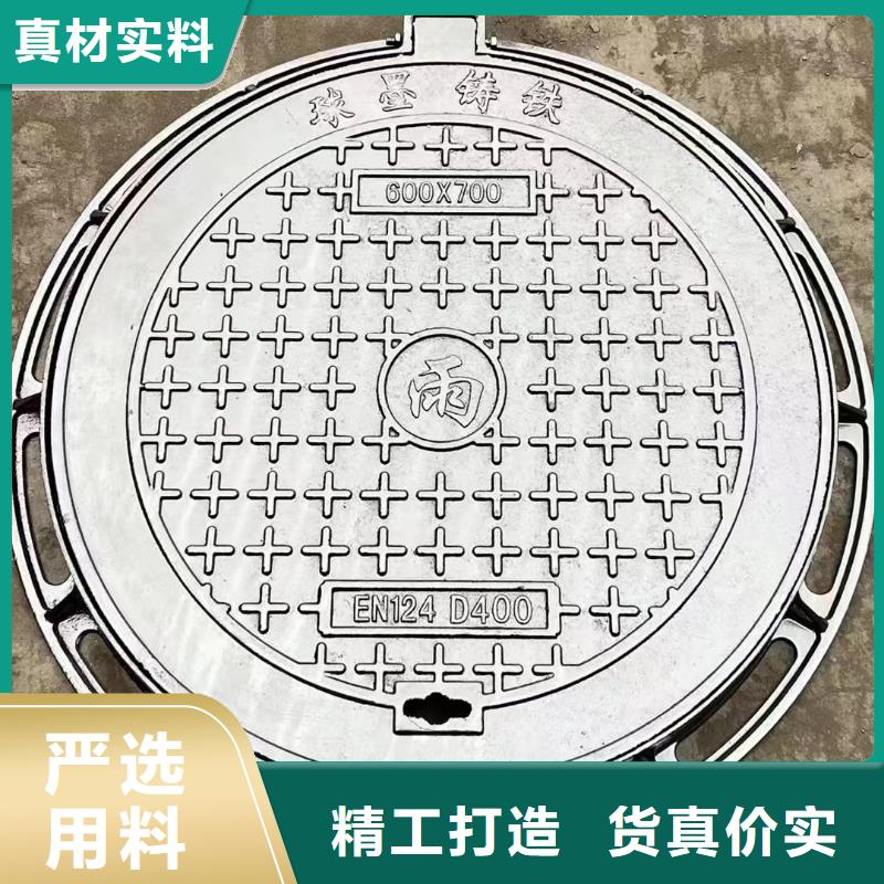 重型球墨铸铁井盖厂家直销建通铸造厂家