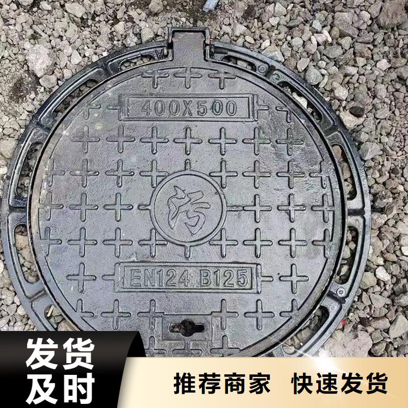 球墨铸铁污水井盖承载40吨建通铸造厂家