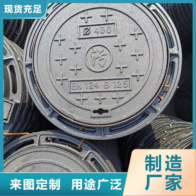 防沉降井盖700*900承重30吨建通铸造厂家