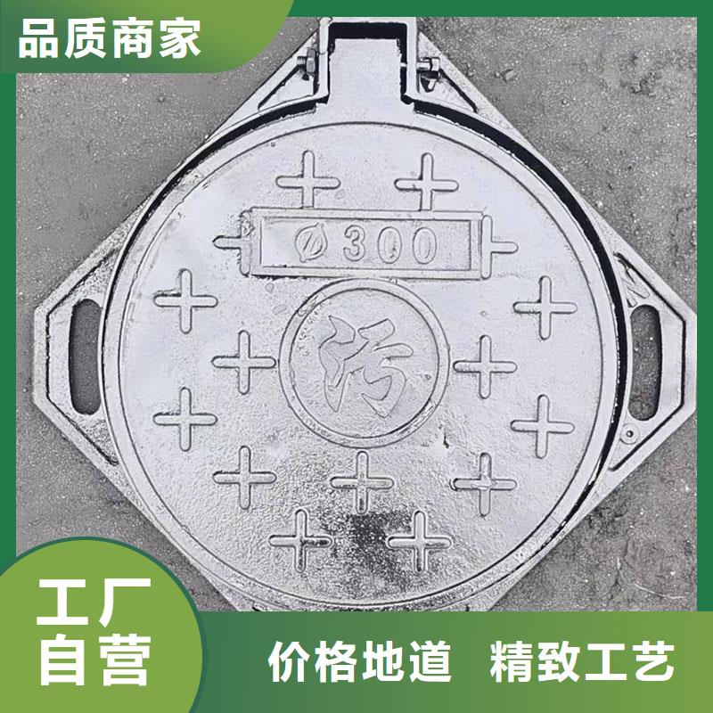 维吾尔自治区D400井盖球墨铸铁井盖常年现货售后无忧