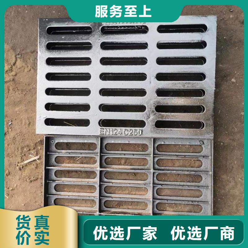 450*750铸铁雨水篦子价格成品现货建通铸造厂家