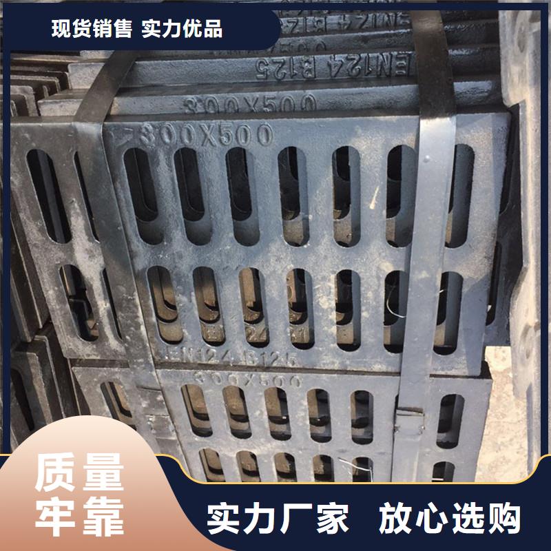 铸铁水篦子500*500源头工厂建通铸造厂家