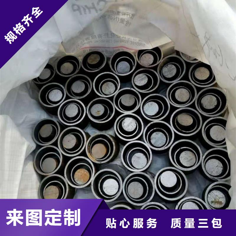 无缝钢管钢管订尺下料专注品质