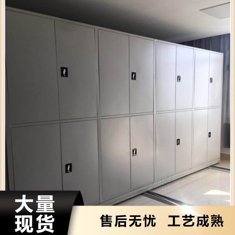 城建档案管理密集架档案柜-批发价格场价格厂家供应