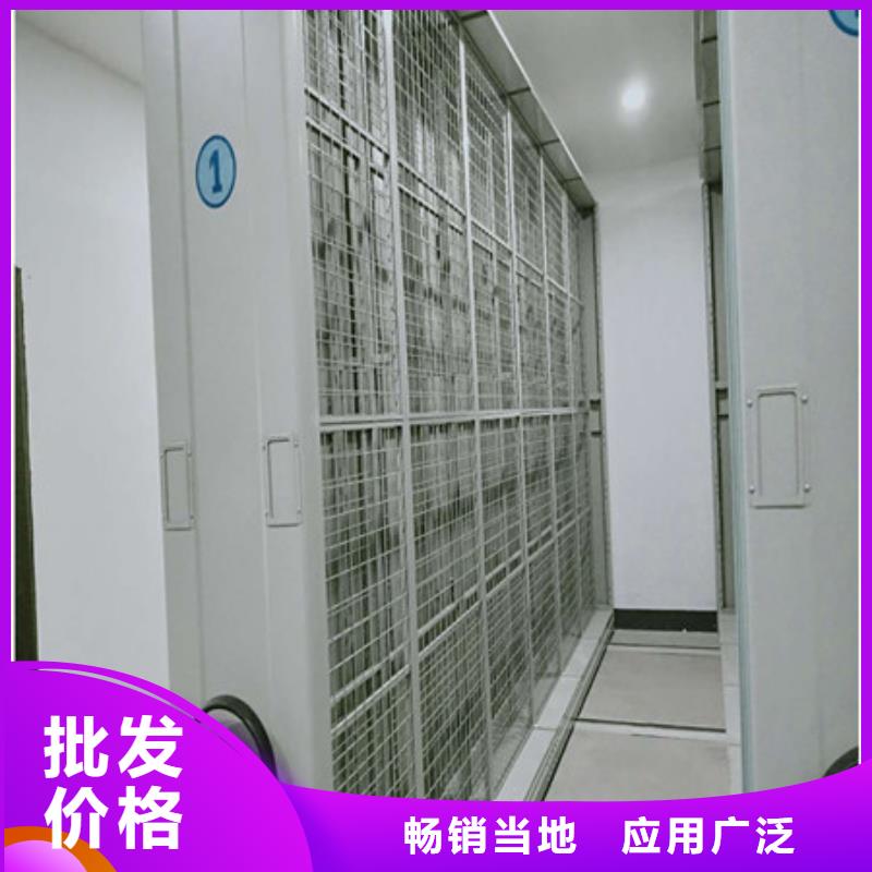 活动密集架档案柜-实力天博体育网页版登陆链接直销