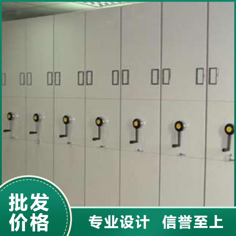 电动档案柜天博体育网页版登陆链接-批发