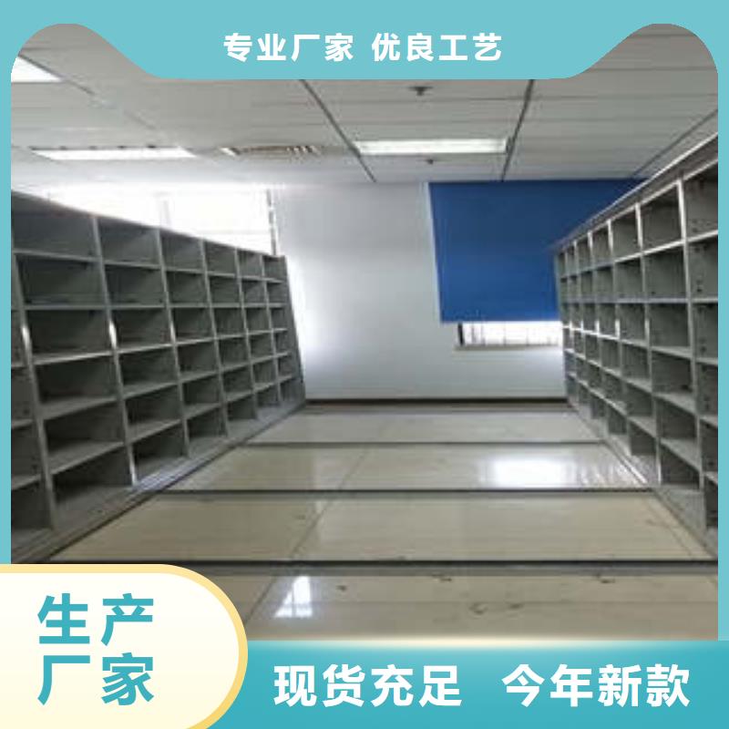 优选：手摇文件柜基地