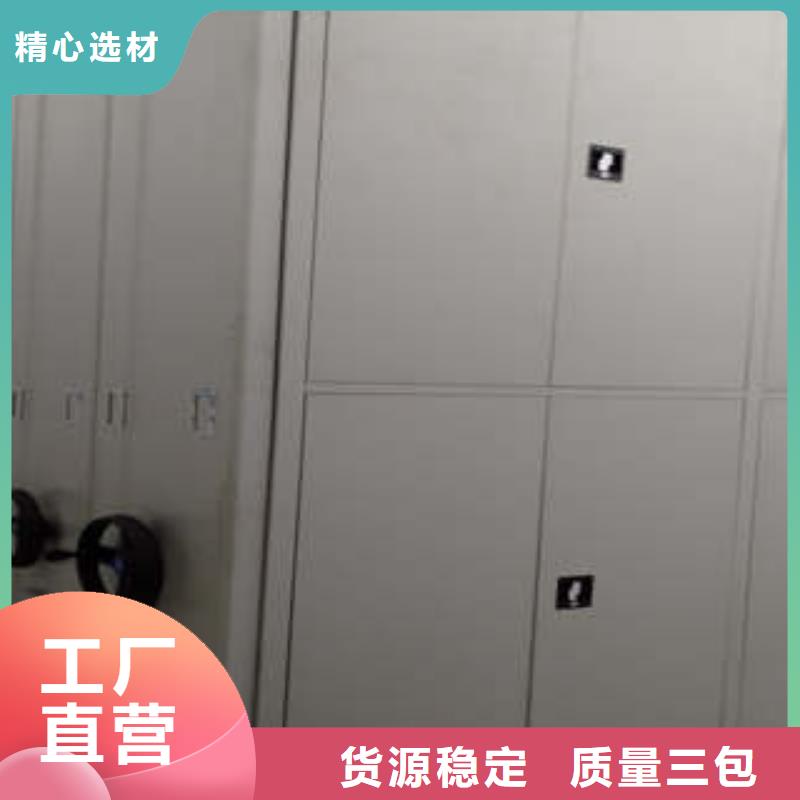 移动钢板密集架购买