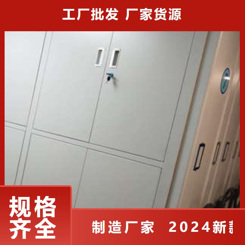 2025发货快速#电表密集架表库#实体厂家