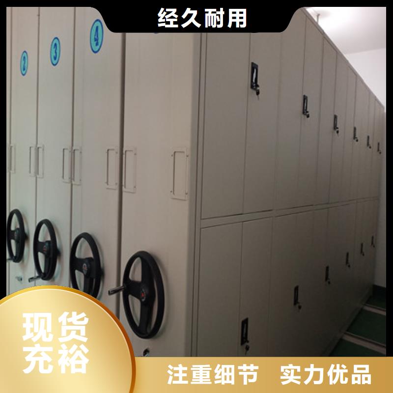 自选层档案柜档案柜-实力天博体育网页版登陆链接直销