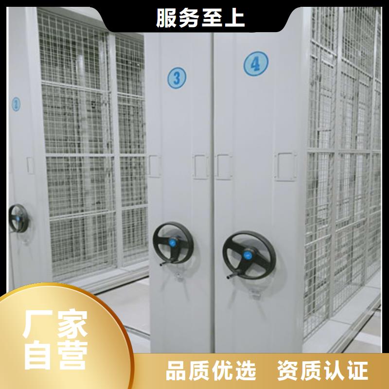 密集型活动档案柜档案柜-实力天博体育网页版登陆链接直销