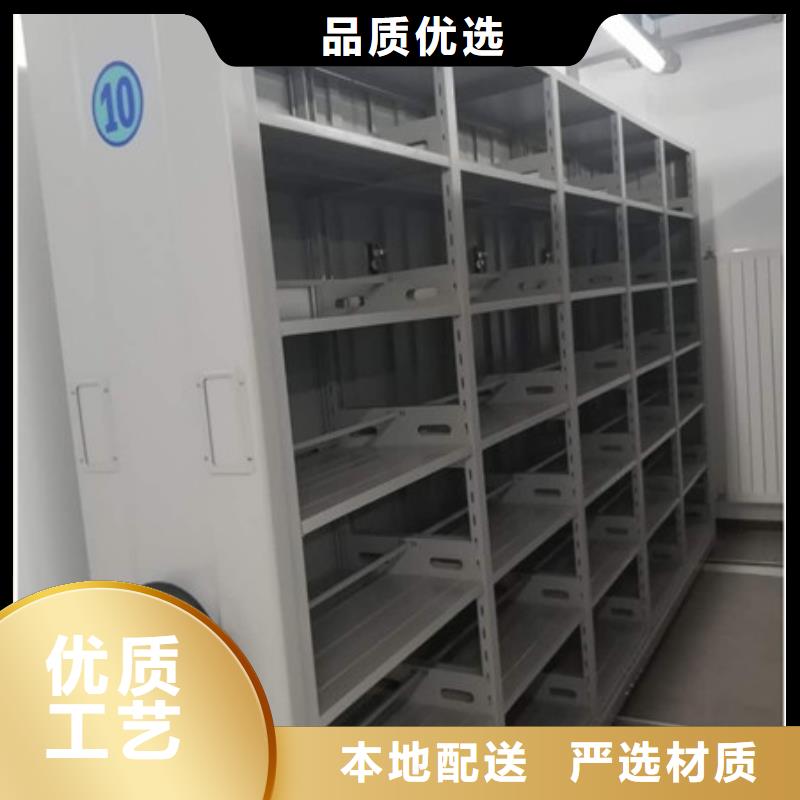 道轨式移动密集架_天博体育网页版登陆链接_品质保证