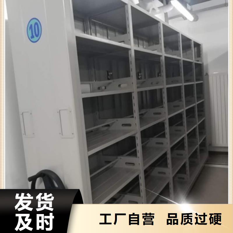 摇把式手动密集架找凯美办公家具有限公司