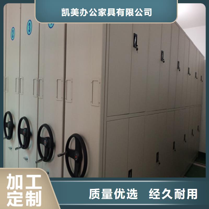 手动档案密集柜畅销全省