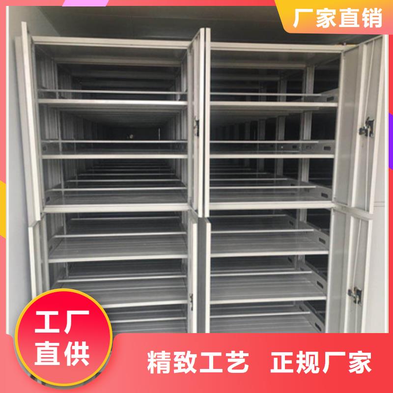 密集档案柜大品牌口碑优