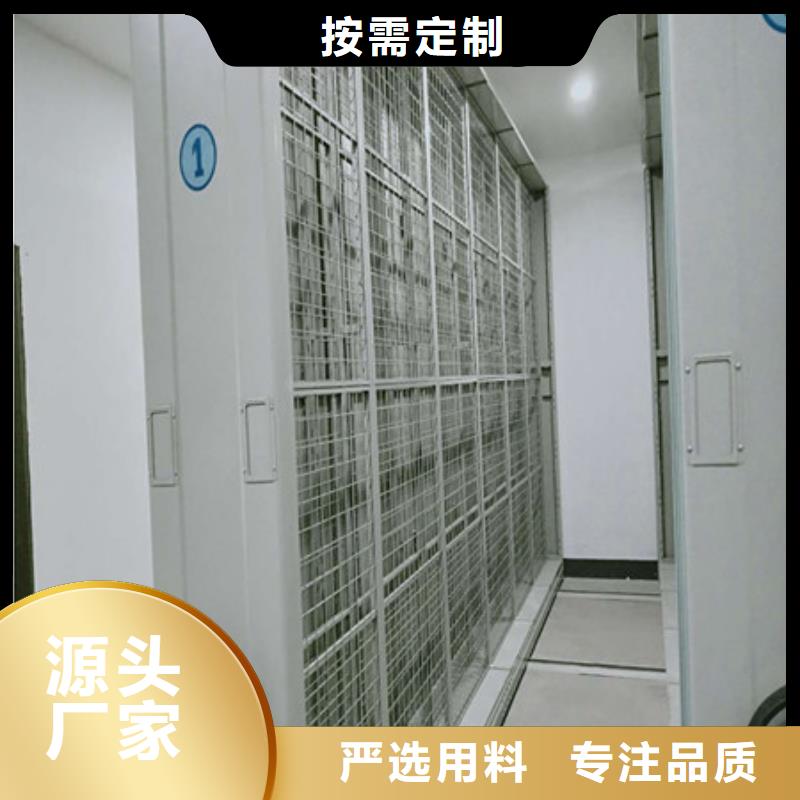 导轨式档案柜-踏踏实实做产品